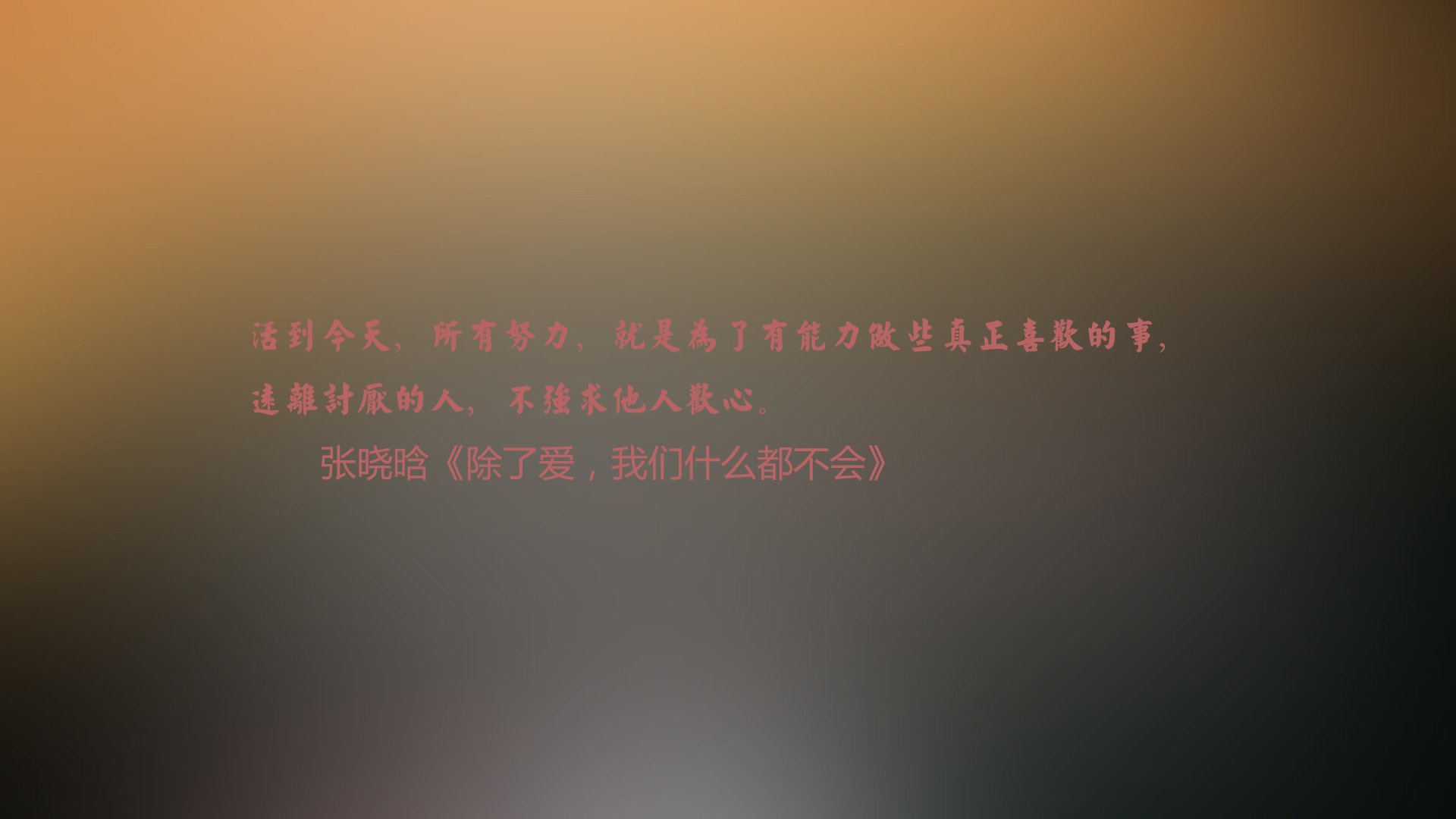“天王大战！两大巨星巅峰对决，谁能问鼎？”，天王搭档